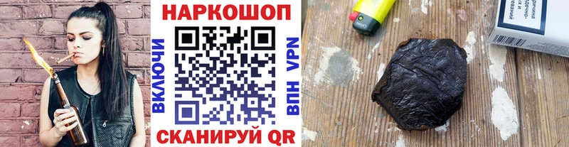 Какие есть наркотики Мантурово Alpha-PVP  hydra рабочий сайт  МЕФ  ГАШ  Бошки Шишки 