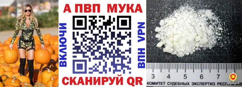 A-PVP СК КРИС  хочу наркоту  гидра рабочий сайт  Мантурово 