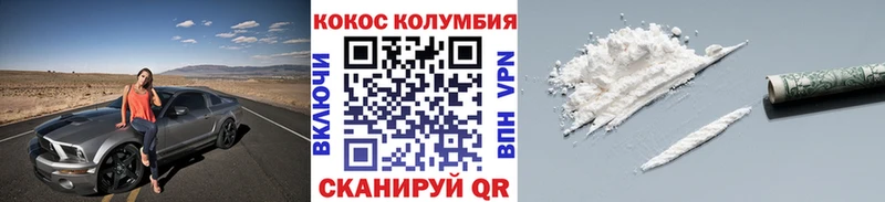 КОКАИН Fish Scale  Мантурово 