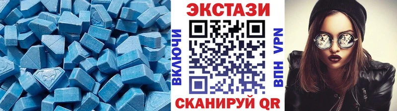 Экстази 300 mg Мантурово
