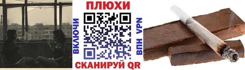 ГАШ гашик  Мантурово 