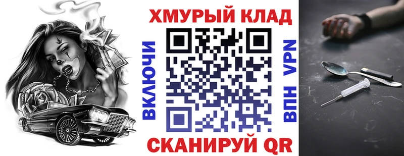 ГЕРОИН афганец  Мантурово 