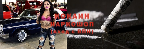 наркотики Кулебаки