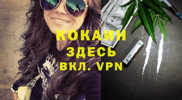 наркотики Кулебаки