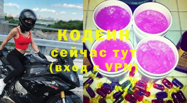 наркотики Кулебаки