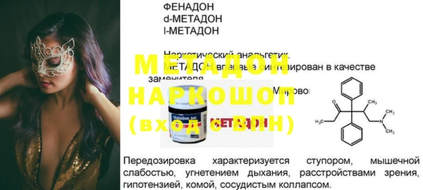первитин Кукмор