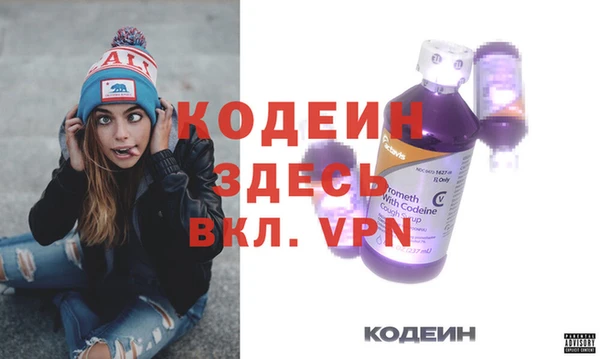 гашиш Белая Калитва