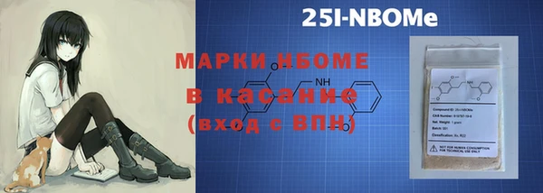 наркотики Кулебаки