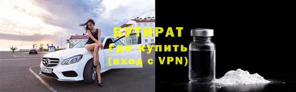 наркотики Кулебаки