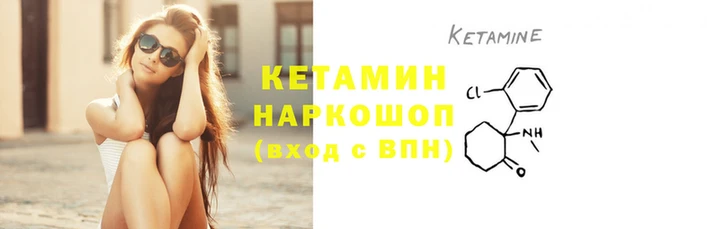 первитин Кукмор