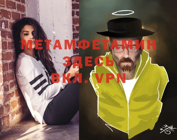 первитин Кукмор