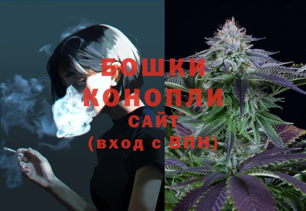 мяу мяу кристалл Краснотурьинск