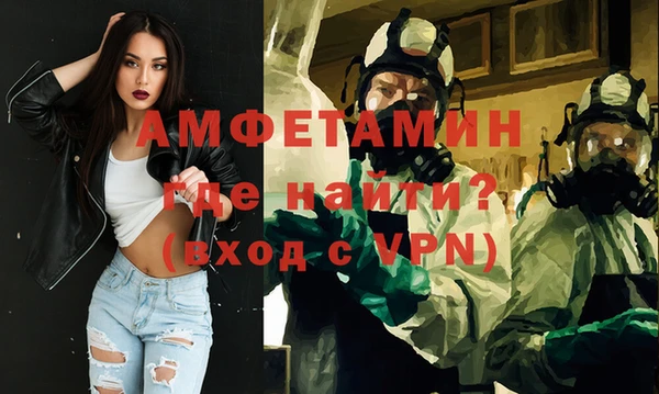 первитин Кукмор