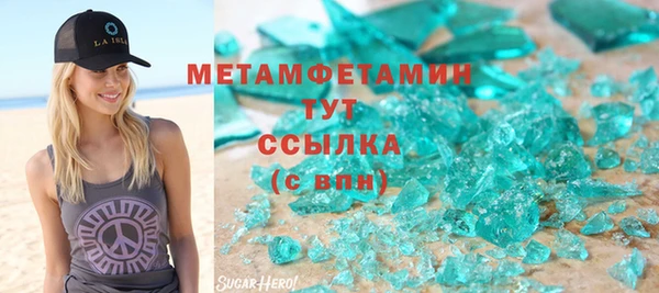 первитин Кукмор