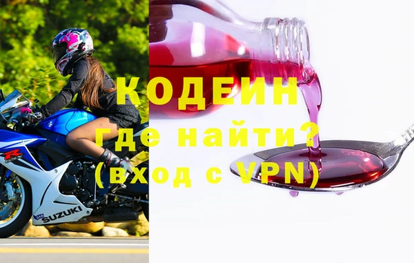 наркотики Кулебаки