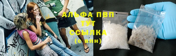 jwh Куйбышев