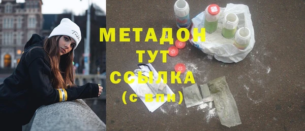 первитин Кукмор