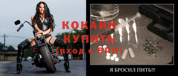 наркотики Кулебаки