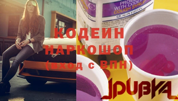 наркотики Кулебаки