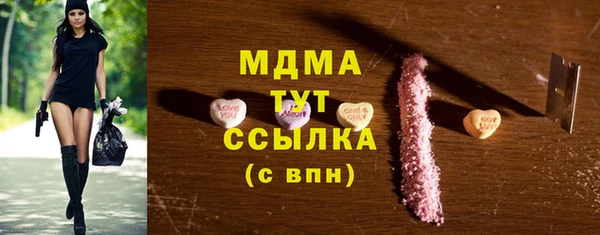 наркотики Кулебаки