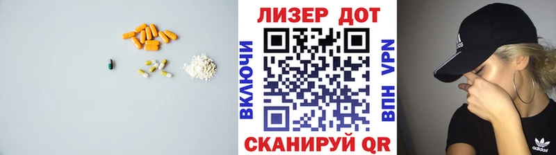 ЛСД экстази ecstasy  Мантурово 