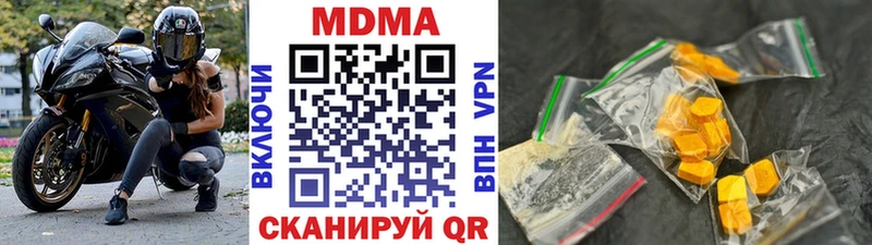 MDMA VHQ  где найти   Мантурово 