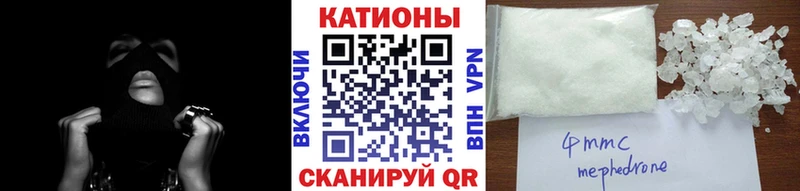 как найти закладки Мантурово Мефедрон мука