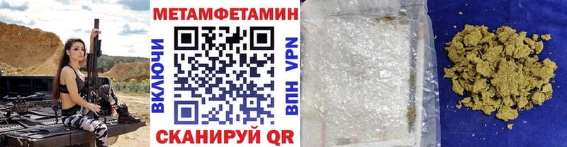 Первитин винт  OMG маркетплейс  Мантурово  магазин  наркотиков 